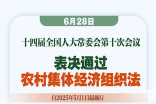 浓眉因嗓子哑了未接受赛后采访 哈姆：这影响了他在防守端的沟通