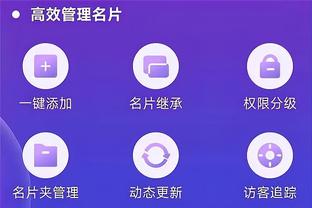 华体会滚球登录截图2