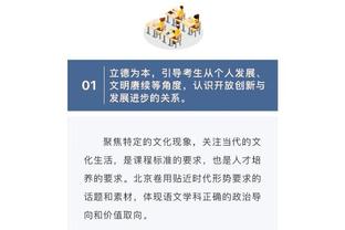 真能抢！第二阶段辽宁场均54.3个篮板&20.8个前场篮板 均领跑联盟